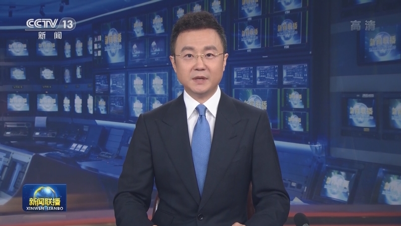 新华社特稿：继续奋斗，走好新时代赶考路——写在党的十九届六中全会召开之际