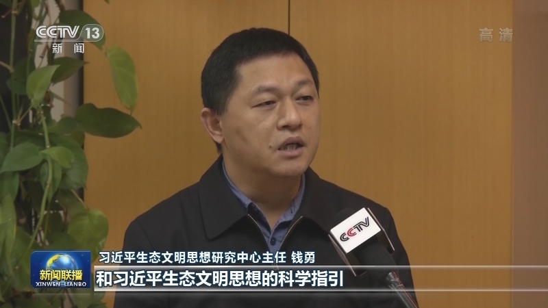 【弘扬伟大建党精神 开创历史新伟业】生态文明建设：为了中华民族的永续发展