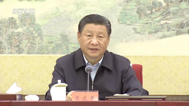 [新闻直播间]征求对中共中央关于中国共产党的百年奋斗重大成就和历史