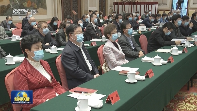 尤权受中共中央委托向党外人士通报中共十九届六中全会精神