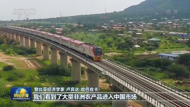 多国人士积极评价习近平主席在第三次“一带一路”建设座谈会上的重要讲话