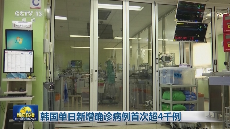 全球新冠确诊病例超2亿5746万例
