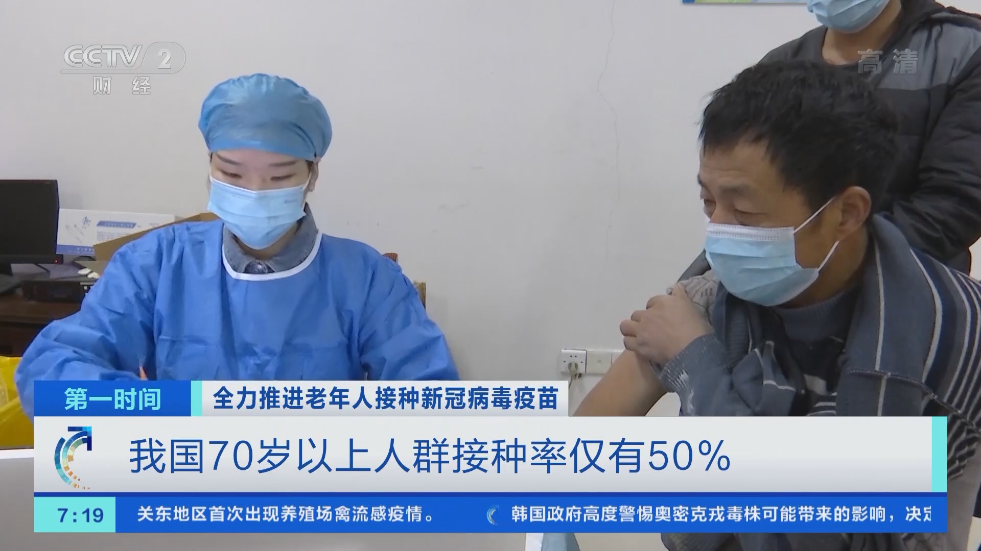  新冠疫情开始的准确时间是多少啊(新冠肺炎疫情开始的时间和地点)