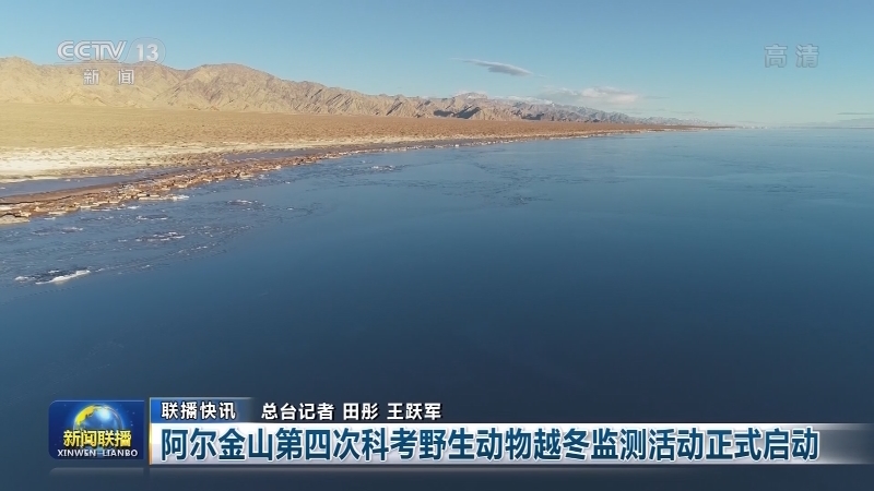 国内联播快讯
