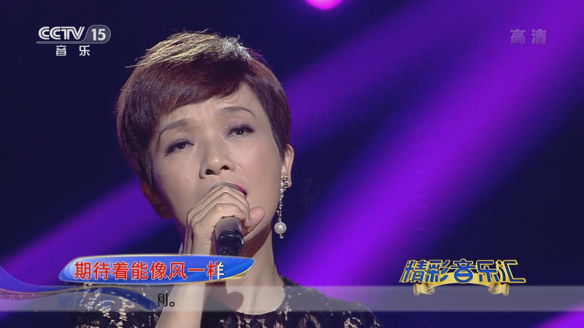 [精彩音乐汇]歌曲《为你》 演唱:陈明