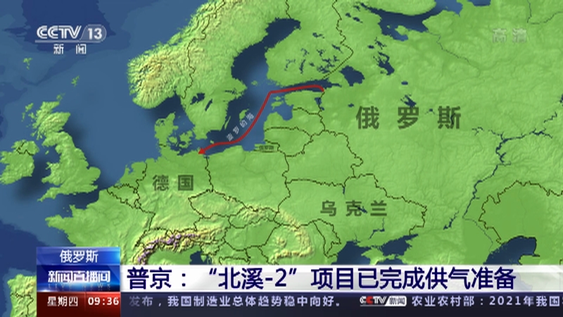 新闻直播间国家卫健委通报新冠肺炎疫情昨日新增确诊病例207例其中