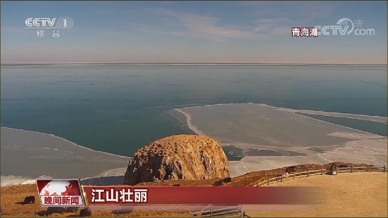 假期赏美景| 感受大美中国的锦绣山河_新闻频道_央视网(cctv.com)