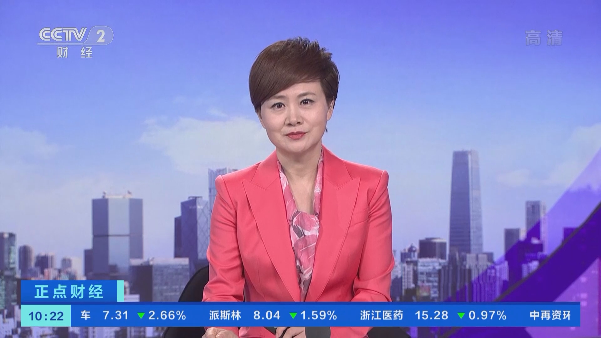 正点财经]关注俄乌局势俄罗斯卢布对美元汇率跌幅超过2% 俄央行暂停国内市场购买外汇