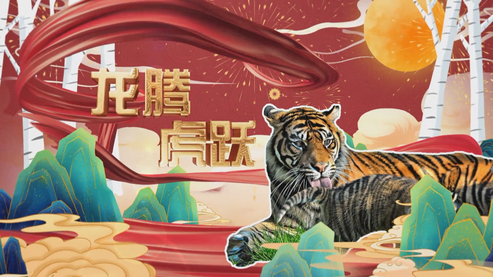 科学动物园 2910 动物知节气 夏泽万物 上