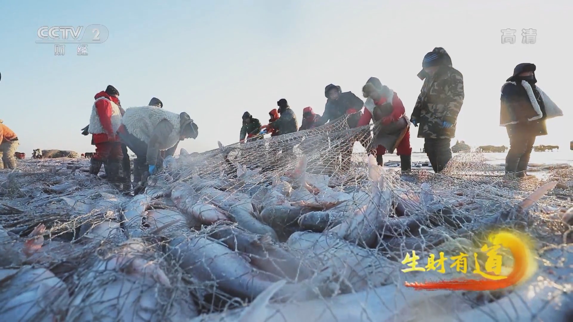 甘肃临夏:冰雪经济 村村发力2022-02-18《生财有道 20220221