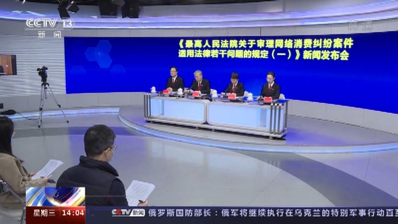 俄罗斯最新局势直播(俄罗斯局势最新消息视频)