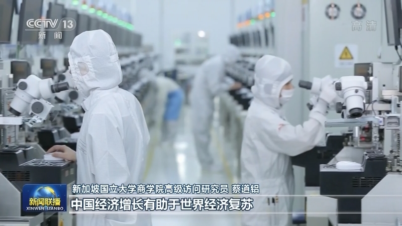 多国人士关注两会：中国高质量发展向世界传递信心