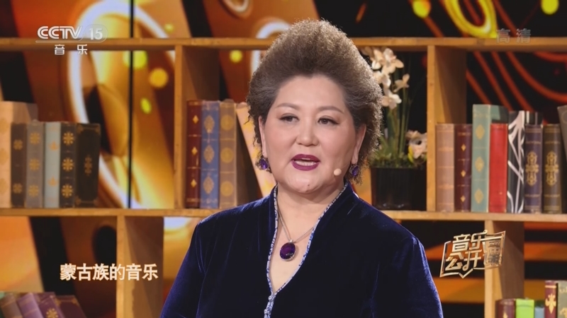 《音乐公开课》 20220331 乌日娜