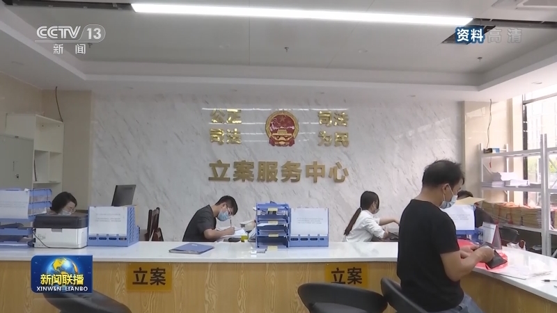 党的十八大以来政法改革举措与成效发布