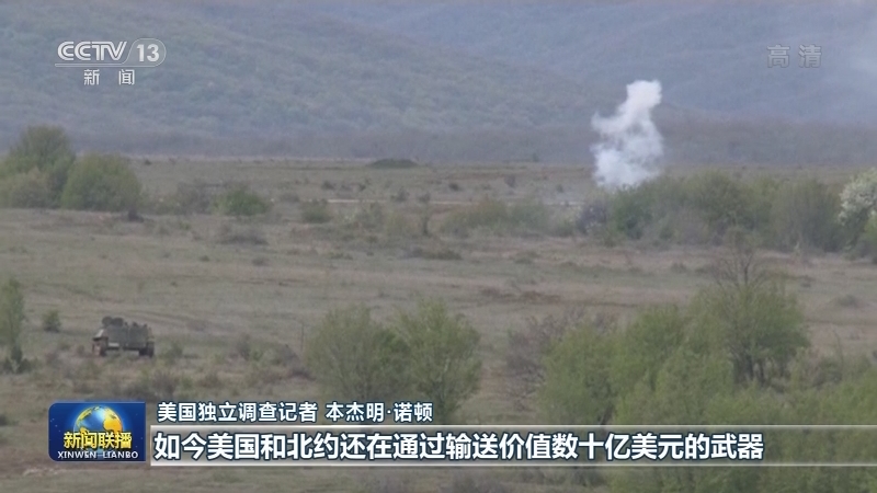 俄继续使用高精度武器打击乌设施 乌媒称乌军接受英国培训