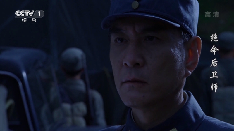 绝命后卫师 26集