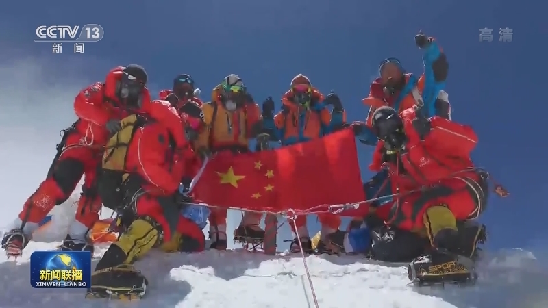 珠峰科考顺利登顶 创造多个世界纪录