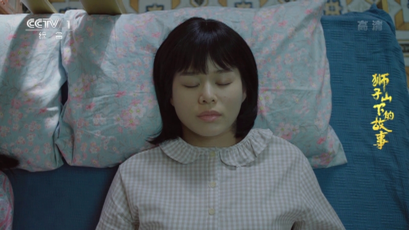 狮子山下的故事 3集