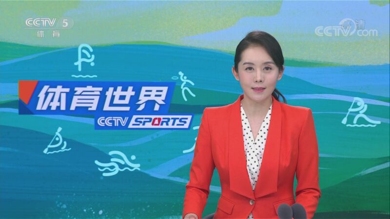 cctv5体育