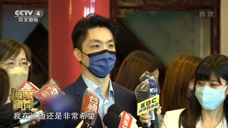 《海峡两岸》 20220602_cctv节目官网-cctv-4_央视网(cctv.com)