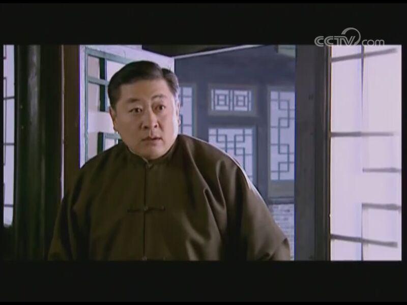 七爷白景琦与家族命运纠葛