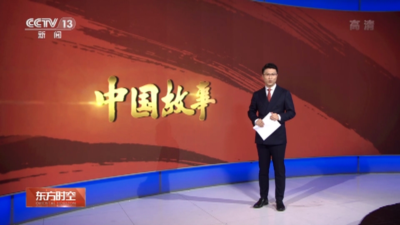 中国故事|空间站造梦