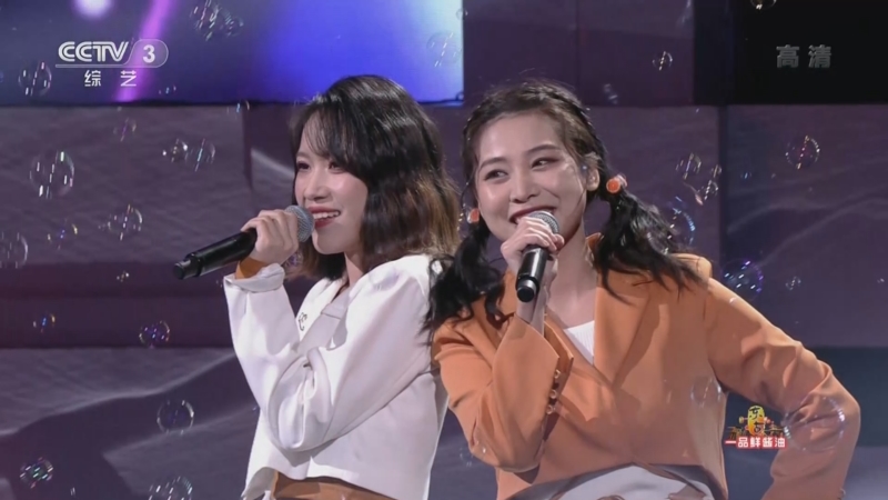 [开门大吉]橘子汽水组合演唱《中意他》 气氛好甜!