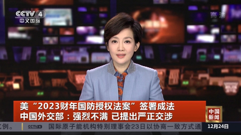 日本实施尖端半导体制造设备出口管制，外交部表示已在不同层级向日方提出严正交涉，日方此举会带来哪些影响？的简单介绍-第2张图片-鲸幼网