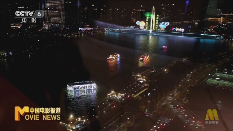 《中国电影报道》 20230101