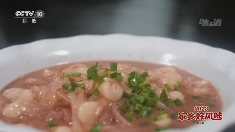 [味道]2023家乡好风味 第3集 温州市龙湾区篇 当肉质肥美的杂食豆齿鳗与传统的“虾虮酱”相遇 怎么搭配才能突破思维定式