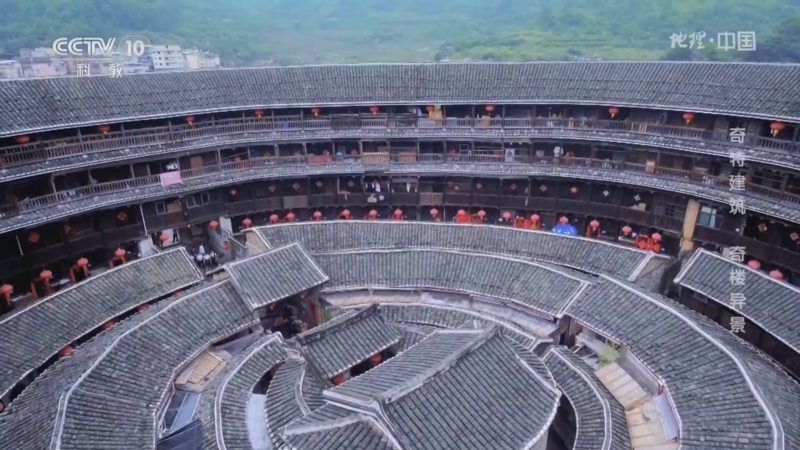[地理·中国]土楼融入人类何种智慧