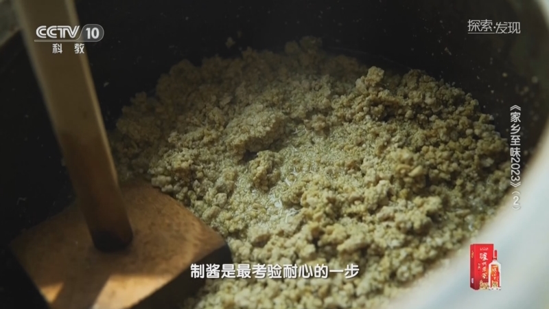 [探索·发现]保定的一日三餐都能见到酱的身影
