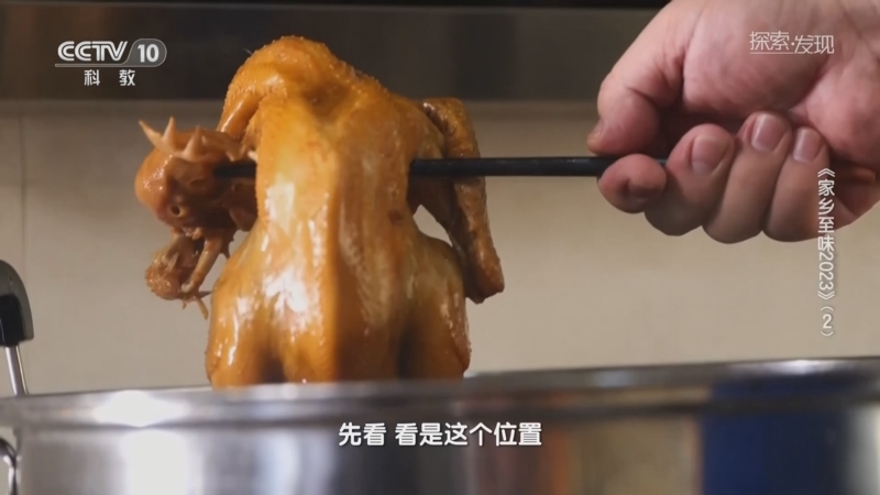 [探索·发现]保定的卤煮鸡要用酱点化