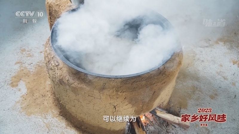 [味道]2023家乡好风味 第4集 吉林省集安市篇 集安人给冻牛肉去腥的妙招是开着盖炖煮