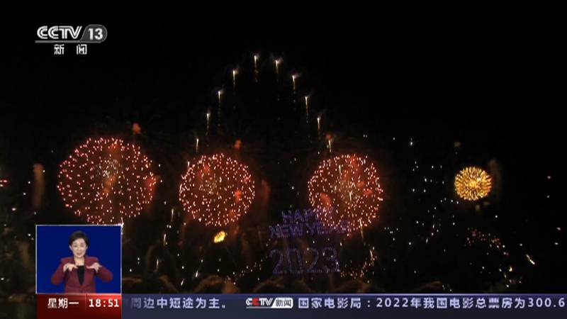 [共同关注]阿联酋 无人机烟花表演点亮阿联酋夜空