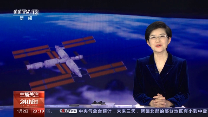[24小时]中国第四批预备航天员选拔 香港完成第一阶段选拔 40人通过初选