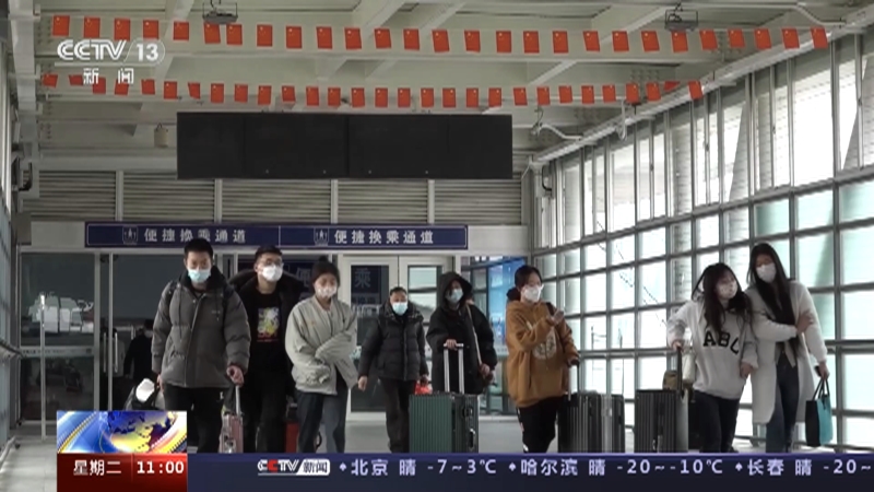 [新闻直播间]元旦出行盘点 全国交通出行平稳有序 客流持续回暖