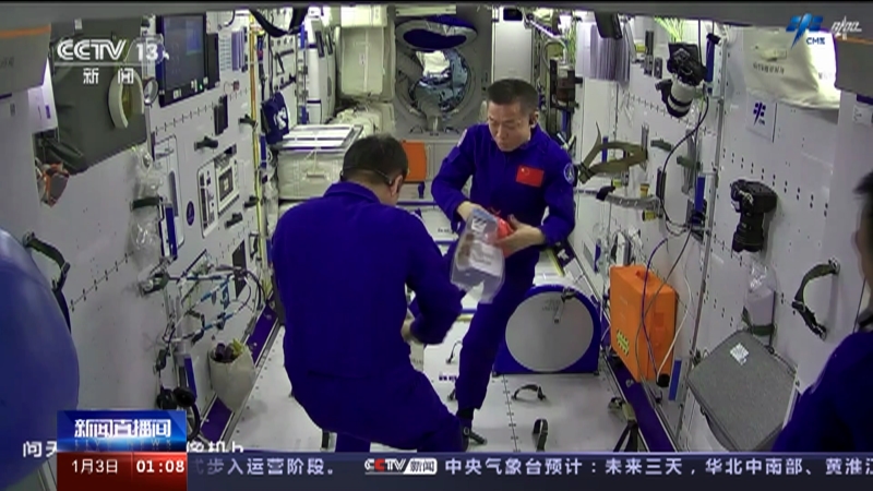 [新闻直播间]中国空间站 神十五航天员乘组忙碌的新年第一天