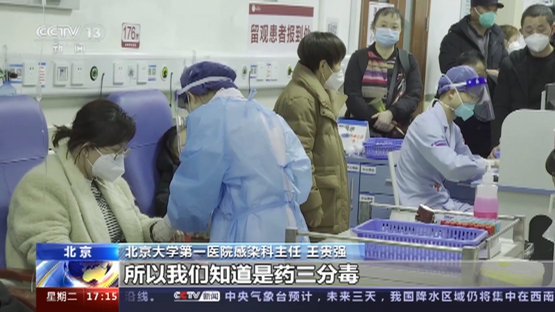 [新闻直播间]面对新冠感染 如何守护百姓生命安全？如何科学认识治疗新冠的抗病毒药？