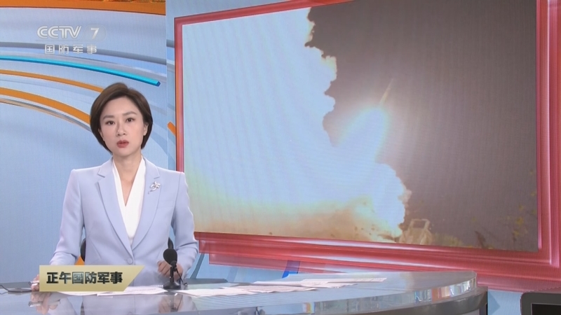 [正午国防军事]关注俄乌冲突 俄国防部：乌火箭弹袭击致俄军63人死亡