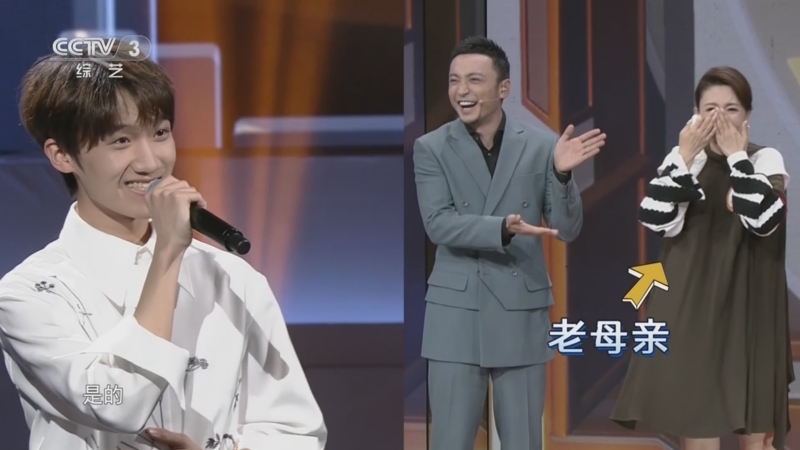 [开门大吉]未来那么美好 有什么理由不去努力