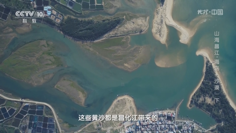[地理·中国]海南岛岛西沙地形成的原因