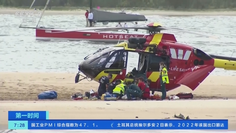 [第一时间]澳大利亚：两架直升机相撞致4人死亡