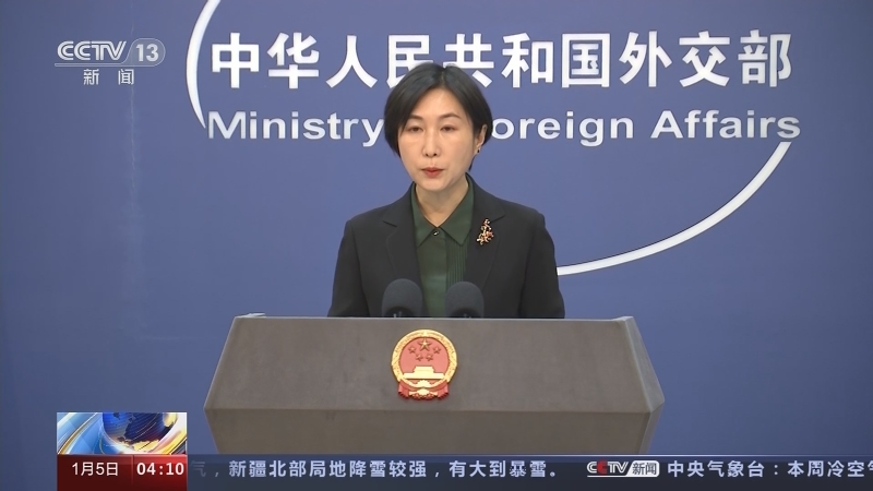 [新闻直播间]中国外交部 中国一直同国际社会分享防疫信息和数据