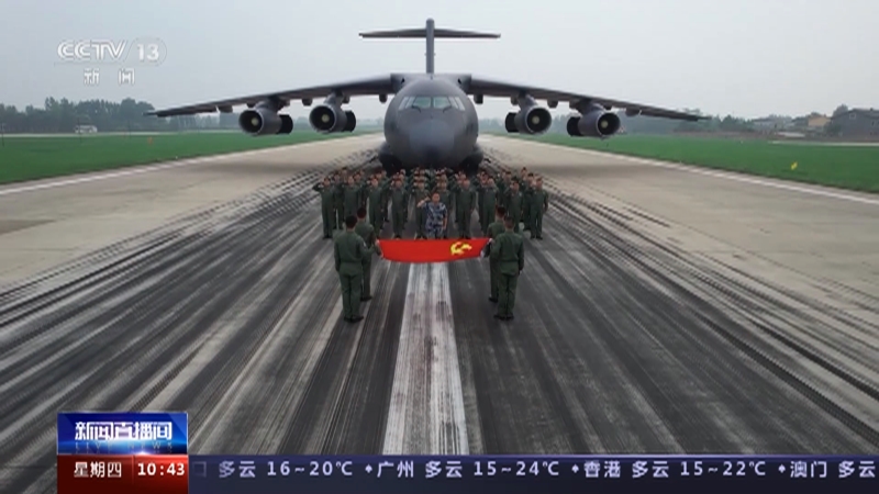[新闻直播间]空军 新年开训 “大国鲲鹏”奋飞万里苍穹