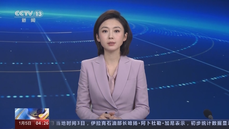 [新闻直播间]土耳其 以色列高官进入圣殿山区域遭多国谴责 土耳其外长：以方行为“不可接受”
