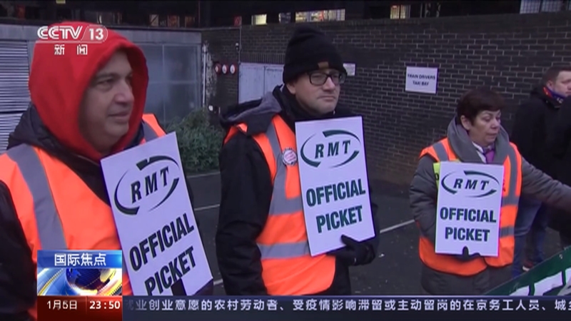 [24小时]英国 铁路工人继续罢工 部分列车恢复运行