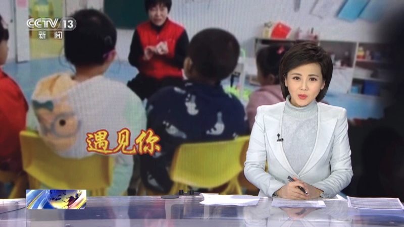 [24小时]遇见你 王喜南：爱在“无声的家”