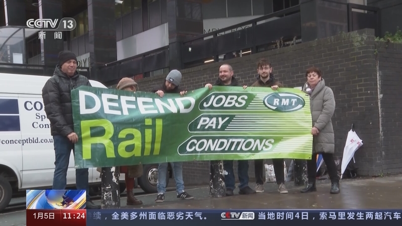 [新闻直播间]英国 铁路工人继续罢工 部分列车恢复运行
