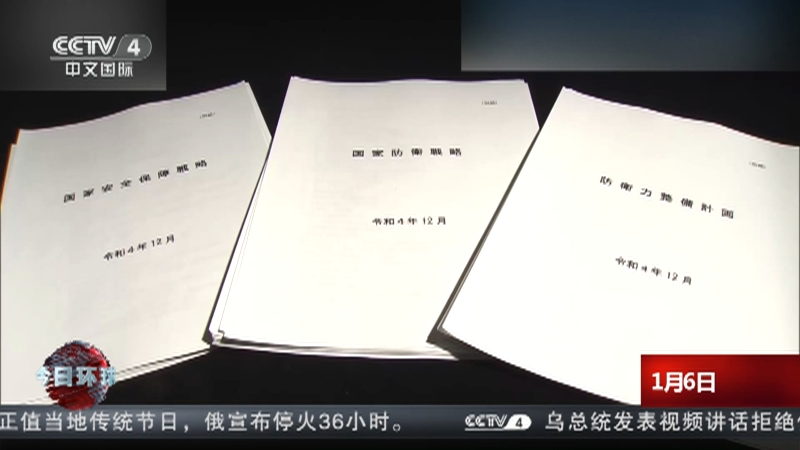 [今日环球]韩政府称正就日本新安保战略与美保持沟通